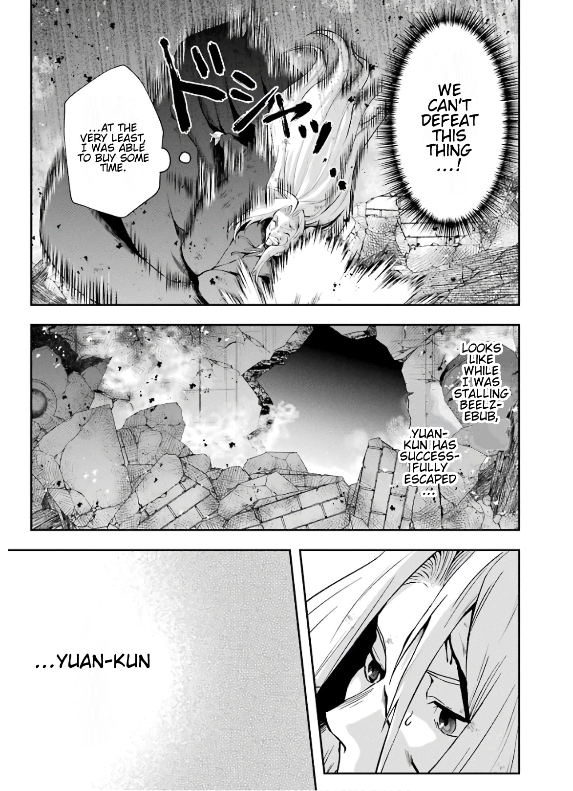 That Inferior Knight, Lv. 999 Chapter 10 26